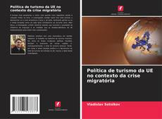 Portada del libro de Política de turismo da UE no contexto da crise migratória