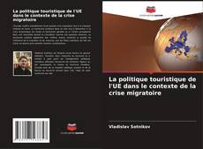 Portada del libro de La politique touristique de l'UE dans le contexte de la crise migratoire