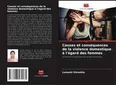 Обложка Causes et conséquences de la violence domestique à l'égard des femmes