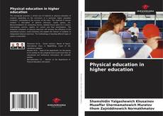 Обложка Physical education in higher education