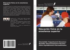 Educación física en la enseñanza superior的封面