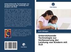 Couverture de Unterstützende Technologie zur Verbesserung der Leistung von Kindern mit SLD