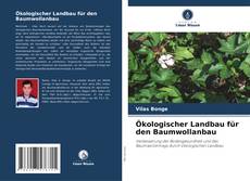 Обложка Ökologischer Landbau für den Baumwollanbau