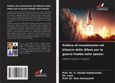 Bookcover of Politica di investimento nel bilancio della difesa per la guerra fredda nello spazio: