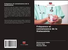 Обложка Fréquence et connaissance de la thalassémie