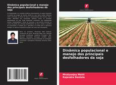 Portada del libro de Dinâmica populacional e manejo dos principais desfolhadores da soja