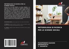 Обложка METODOLOGIA DI RICERCA PER LE SCIENZE SOCIALI