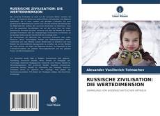 RUSSISCHE ZIVILISATION: DIE WERTEDIMENSION kitap kapağı