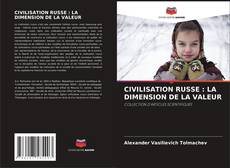 Обложка CIVILISATION RUSSE : LA DIMENSION DE LA VALEUR