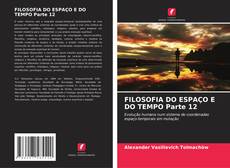 FILOSOFIA DO ESPAÇO E DO TEMPO Parte 12 kitap kapağı