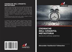 Bookcover of CRONACHE DELL'UMANITÀ: METASTORIA