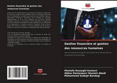 Buchcover von Gestion financière et gestion des ressources humaines
