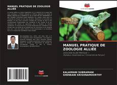 MANUEL PRATIQUE DE ZOOLOGIE ALLIÉE的封面