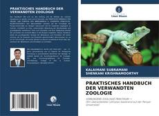 Buchcover von PRAKTISCHES HANDBUCH DER VERWANDTEN ZOOLOGIE