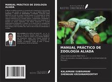 Bookcover of MANUAL PRÁCTICO DE ZOOLOGÍA ALIADA
