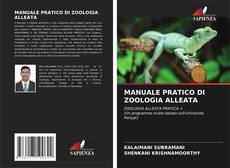 MANUALE PRATICO DI ZOOLOGIA ALLEATA的封面