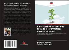 Bookcover of La fractalité en tant que totalité : Information, espace et temps