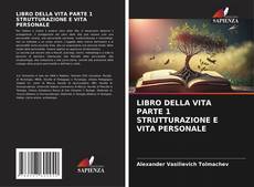 Bookcover of LIBRO DELLA VITA PARTE 1 STRUTTURAZIONE E VITA PERSONALE
