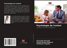 Psychologie de l'enfant的封面