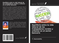 Bookcover of Equilibrio entre la vida laboral de las trabajadoras rurales y urbanas en el sector bancario