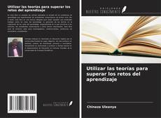 Обложка Utilizar las teorías para superar los retos del aprendizaje