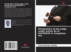 Capa do livro de Designation of the judge under article 49 of AUPSERVE in Congolese law 