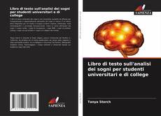 Bookcover of Libro di testo sull'analisi dei sogni per studenti universitari e di college