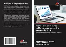 Обложка Protocollo di ricerca nelle scienze sociali e umanistiche- II