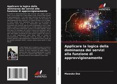 Bookcover of Applicare la logica della dominanza dei servizi alla funzione di approvvigionamento