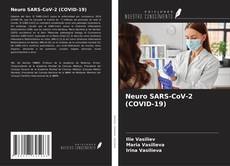 Обложка Neuro SARS-CoV-2 (COVID-19)