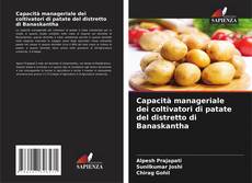 Buchcover von Capacità manageriale dei coltivatori di patate del distretto di Banaskantha