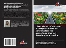 I fattori che influenzano il comportamento dei consumatori che acquistano cibo del Bangladesh a Londra的封面
