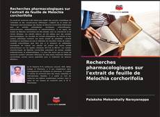 Bookcover of Recherches pharmacologiques sur l'extrait de feuille de Melochia corchorifolia