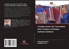 Capa do livro de L'image sonore de l'accordéon dans l'espace artistique national moderne 