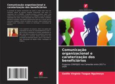 Comunicação organizacional e caraterização dos beneficiários的封面