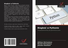 Biegłość w Pythonie的封面