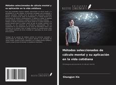 Métodos seleccionados de cálculo mental y su aplicación en la vida cotidiana的封面