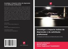 Investigar o impacto mútuo da depressão e da satisfação profissional的封面