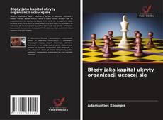 Copertina di Błędy jako kapitał ukryty organizacji uczącej się