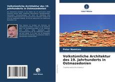 Bookcover of Volkstümliche Architektur des 19. Jahrhunderts in Ostmazedonien