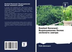 Rooted Renewal: Выращивание более зеленого завтра kitap kapağı