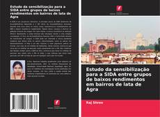 Capa do livro de Estudo da sensibilização para a SIDA entre grupos de baixos rendimentos em bairros de lata de Agra 