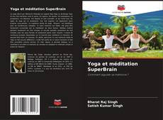 Yoga et méditation SuperBrain的封面