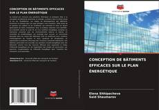 CONCEPTION DE BÂTIMENTS EFFICACES SUR LE PLAN ÉNERGÉTIQUE的封面