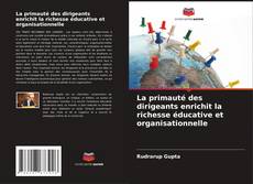 Copertina di La primauté des dirigeants enrichit la richesse éducative et organisationnelle