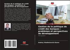 Bookcover of Gestion de la politique de crédit des banques : problèmes et perspectives de développement