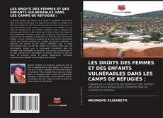 Copertina di LES DROITS DES FEMMES ET DES ENFANTS VULNÉRABLES DANS LES CAMPS DE RÉFUGIÉS :