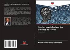 Copertina di Soutien psychologique des activités de service