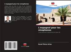 Copertina di L'espagnol pour les sinophones