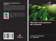 Manuale sulla gestione dei nutrienti的封面